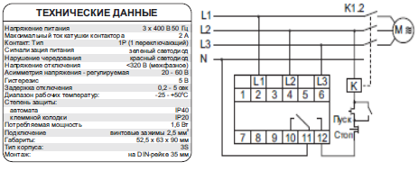 ����� ��������� CKF-337
